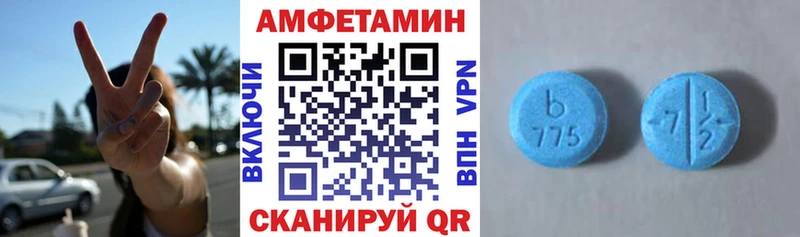 АМФЕТАМИН 98%  Тобольск 