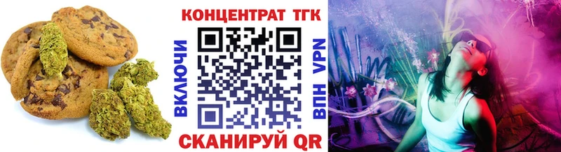 цена   Тобольск  MEGA ссылки  Canna-Cookies конопля 