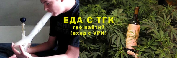 винт Богородск