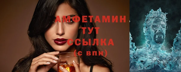 дистиллят марихуана Рославль