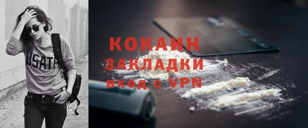 MESCALINE Богородицк