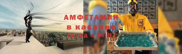 MESCALINE Богородицк