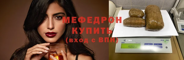 меф VHQ Бугульма