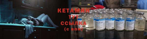 кокаин перу Протвино