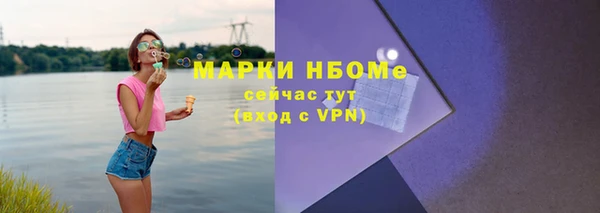 меф VHQ Бугульма