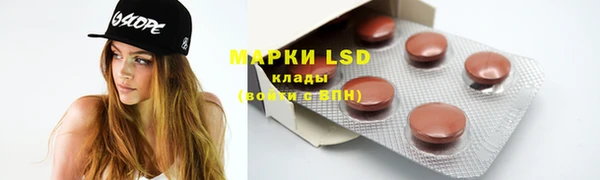 MESCALINE Богородицк