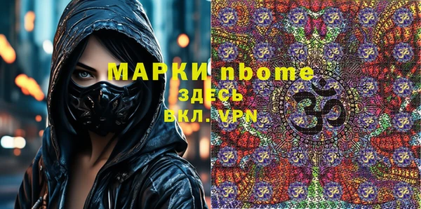амф Бронницы