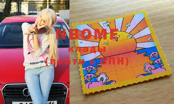 мяу мяу мука Бородино