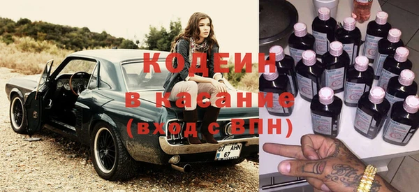 MESCALINE Богородицк