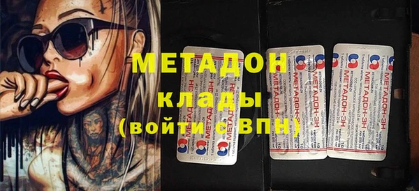 амф Бронницы