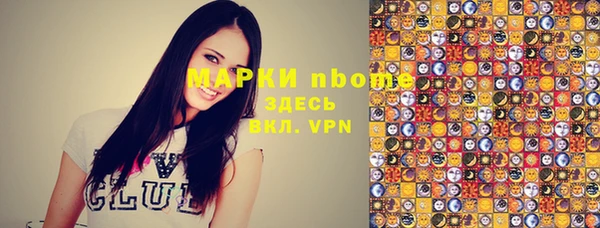 амф Бронницы