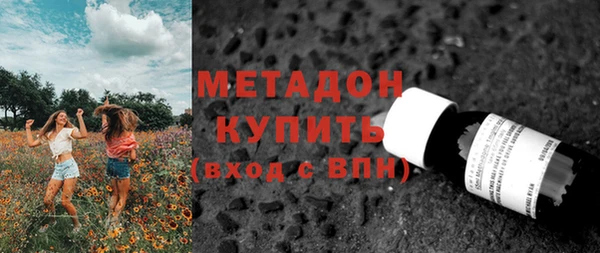 мяу мяу мука Бородино