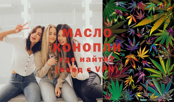 амф Бронницы