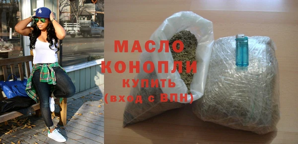 мяу мяу мука Бородино