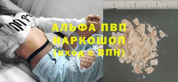кокаин перу Протвино