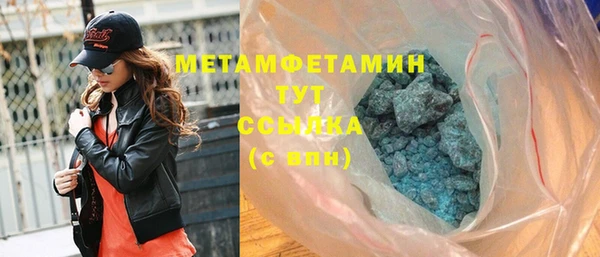 винт Богородск