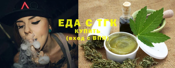 амф Бронницы
