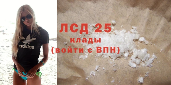 MESCALINE Богородицк
