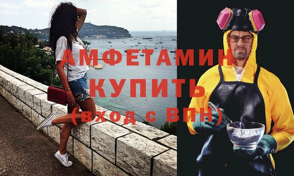 MESCALINE Богородицк