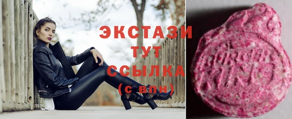 меф VHQ Бугульма