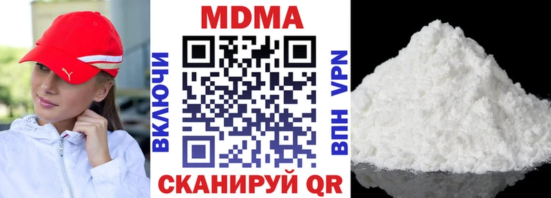 kraken сайт  Тобольск  МДМА VHQ 
