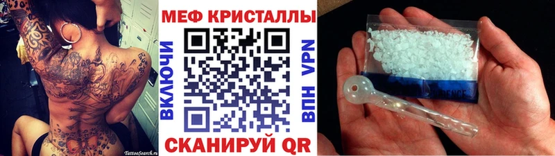 гидра как зайти  Тобольск  МЕФ VHQ  цены наркотик 