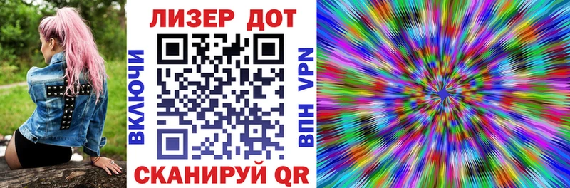 Марки NBOMe 1,8мг  наркота  Тобольск 