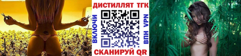 ТГК концентрат  Тобольск 