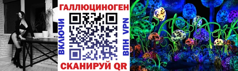 kraken сайт купить Тобольск Псилоцибиновые грибы Psilocybine cubensis